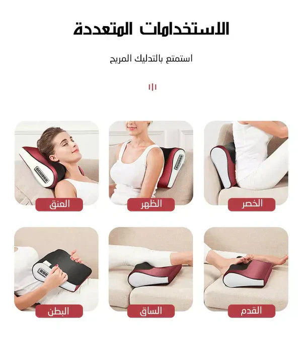 𝙓 𝙂𝙪𝙡𝙛 𝙈𝙖𝙧𝙩™ Red Pillow Massager – جهاز تدليك الوسادة الحمراء
